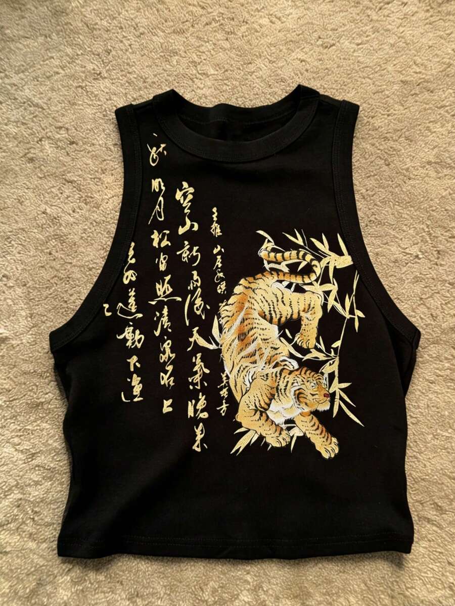 女士黑色无袖背心，新款中国风虎纹印花，修身短款上衣，适合夏季休闲街头穿着 - 黑色 - 查看 1