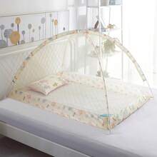 Foldable Baby Mosquito Net, Portable Mosquito Net, Anti-Bite - Pink - View 8