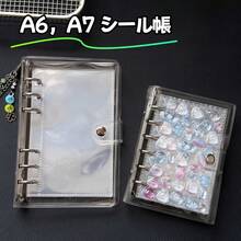 1 Pc A6/A7/A8 Transparent Loose-Leaf Notebook/Sticker Book, Sticker Book, Loose-Leaf Binder, Sticker Storage Box, Pencil Case, Loose-Leaf Sticker Book, Refill, Sticker Book, Loose-Leaf - Multicolor - View 1