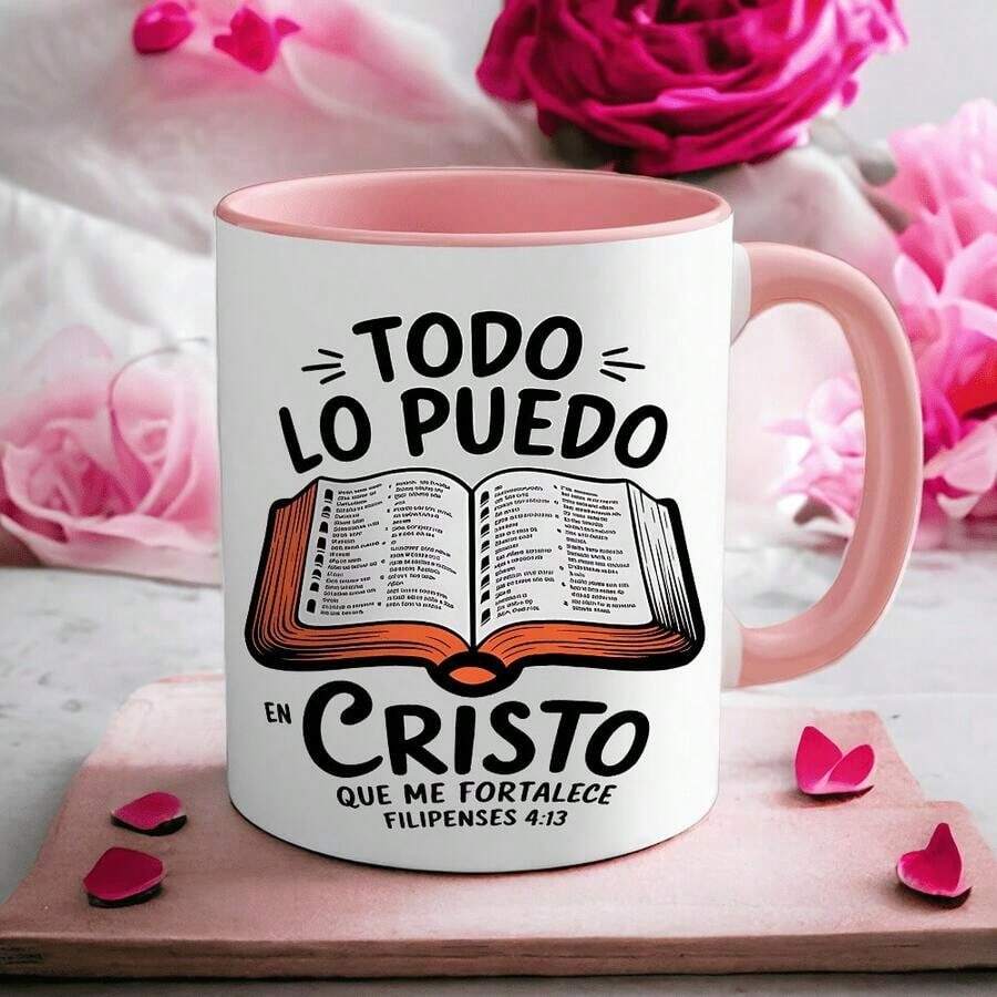 1个11盎司陶瓷咖啡杯，印有西班牙语励志名言 - 保温设计，仅限手洗 - 送给咖啡爱好者的完美礼物，男女通用 - 黑白设计，饰有“基督之书”插图，旅行咖啡杯 | 宗教主题马克杯 - 白色 - 查看 1