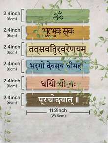 1件手工木质墙饰板，刻有“Om Bur Bwa Pwa”字样和宁静冥想语录 - 适用于家居、小屋、瑜伽馆墙面装饰 - 送给瑜伽爱好者的精神礼物、冥想室装饰、乡村家居点缀、天然木纹圣诞装饰、家庭圣诞礼物、圣诞饰品 - 多色1 - 查看 2