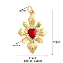 1个铜质时尚红色心形吊坠，DIY手链项链耳环首饰配件 - 彩色 - 查看 13