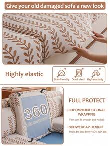 1pc Leaf Swaying Flannel 3-Seater Chaise Sofa Cover, Elastic Full Wrap Protective Slip Cover, Anti-Slip Anti-Scratch, Suitable For 1/2/3/4 Seater Sofa In Living Room, All Seasons - Brown - View 5