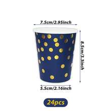 24/48个装海军蓝和金色纸杯，9盎司海军蓝和金色箔点派对纸杯，适用于生日、婚礼派对、野餐等场合 - 藏蓝色 - 查看 3