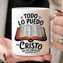 1个11盎司陶瓷咖啡杯，印有西班牙语励志名言 - 保温设计，仅限手洗 - 送给咖啡爱好者的完美礼物，男女通用 - 黑白设计，饰有“基督之书”插图，旅行咖啡杯 | 宗教主题马克杯 - 白色 - 查看 4