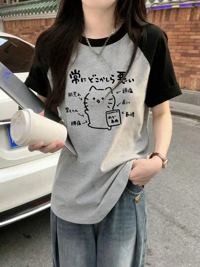 夏季新款 Z 世代 Y2K 女童休闲T恤，趣味撞色猫咪印花短袖T恤