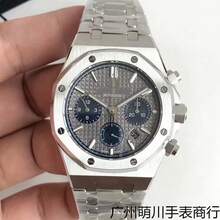 Royal Oak 26331 Chronograph Multifunctional Movement Automatic Mechanical Quartz Men's Watch Large Dial - 綠盤金眼 - 查看 11