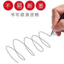 24支装 GP380 磨砂中性笔，中性笔，签名笔，走珠笔，圆珠笔，创意文具批发，黑色笔，学生用品，0.5毫米 - 套裝 - 查看 1