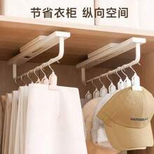 多功能夹式裤架，可旋转带钩，裙裤两用防滑隐形夹架 - 查看 5