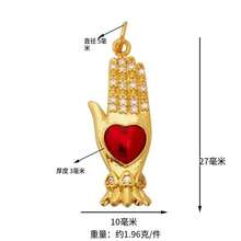 1个铜质时尚红色心形吊坠，DIY手链项链耳环首饰配件 - 彩色 - 查看 18