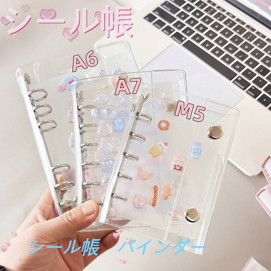 1pc A6/A7/A8 Transparent Double-Ring Binder Notebook/Sticker Album, Sticker Album, Loose-Leaf Binder, Sticker Storage Box, Pencil Case, Sticker Album Loose-Leaf Binder, Refill, Sticker Album, Loose-Leaf Notebook - Multicolor - View 1