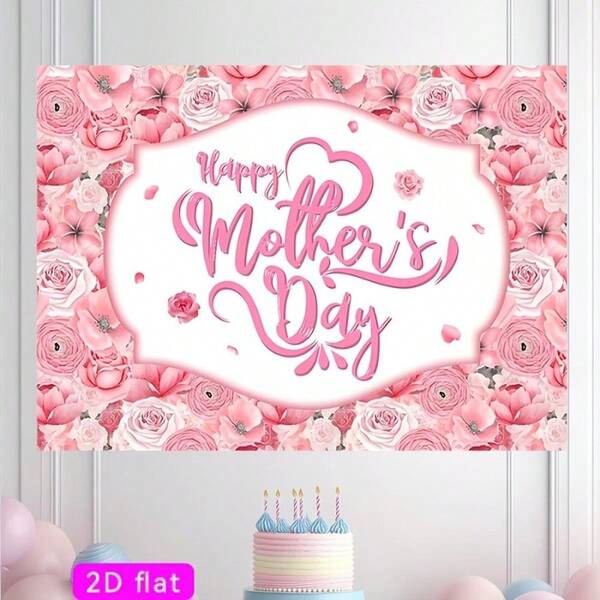Versión 2D plana, [Pancarta de fiesta] Pancarta plana 2D 1 Decoración de pancarta del Día de la Madre Fondo de fotografía Feliz Día de la Madre Fondo de temporada Fondo de festival Adecuado para decoración de jardín interior y exterior, fiesta en el patio de la casa, Versión 2D plana