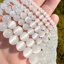 4/6/8/10毫米 时尚白色猫眼石珠 - 天然隔珠，DIY珠宝制作，手链和耳环工艺材料 - 白色 - 查看 4
