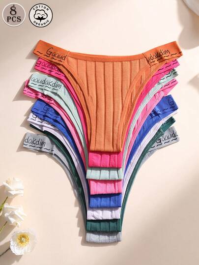 8条装性感低腰无缝字母腰带比基尼内裤，女士柔软透气罗纹棉质三角裤 - 舒适内衣，日常穿着及运动瑜伽内衣