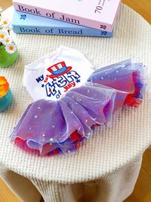 PETCIRCLE 1pc Pet Clothes, Dog/Cat Dress, Thin Tulle Skirt For Small Dogs, Spring/Summer New Arrival - American Tulle Skirt - Multicolor - View 14