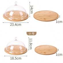 11.5-Inch Large Wooden Tray With Glass Dustproof Cover, Cake & Food Display Stand, Nordic Luxury Minimalist Japanese Style Wooden Tray - Multicolor - View 10