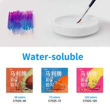 Mali水溶性彩色铅笔套装包含一套可水洗的水彩笔芯，适用于专业绘画、手绘、插画填充，干湿两用，可用于叠色和混色，具有优异的水溶性和逼真的水彩效果。它也是一款成人减压工具。 - 套裝 - 查看 8