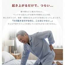 ベッド手すり 頑丈 手すり ベッド用 固定バンド付き つかまり立ち 寝起き 立ち上がり 補助 ベッド用手すり ベッドガード 手摺 後付け 落下防止 ベッドフェンス 高齢者 補助グッズ サポート - 1 - チェックする 5