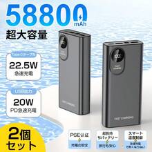 急速充電 ポータブル電源 LEDディスプレイ付きブロック型モバイルバッテリー 卒業祝いの贈り物 ロングウィークエンド - 黒+黒 - チェックする 8