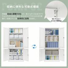 スチール書庫 両開き書庫 書類保管庫 高さ180cm 保管庫 収納 オフィス 業務用 書庫 おしゃれ キャビネット スチールキャビネット ベース付き 可動棚 A4対応 - ホワイト + スチール1-0 - チェックする 8