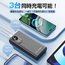 急速充電 ポータブル電源 LEDディスプレイ付きブロック型モバイルバッテリー 卒業祝いの贈り物 ロングウィークエンド - 黒+黒 - チェックする 5