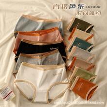 Classic 12-Color Pure Cotton Triangle Panties For Girls, Mid-Waist, Antibacterial Crotch, Factory Direct Shipping And Distribution - M1224 - Caramel - View 2