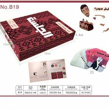High-Quality Durable Arabic Card Game, Suitable For Group Gatherings, Board Game, Family And Friends Fun, Made Of Sturdy Cardboard Material With Arabic Text, Interactive Group Game - Grey - View 9