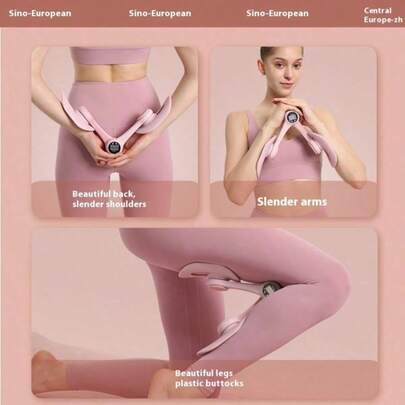 1pc Thigh Trainer, Pelvic Floor Trainer, Kegel Exerciser, Thigh Toning Device, Butt Lifting Trainer, Portable Home Pelvic Floor Muscle Exerciser, Suitable For Postpartum Recovery