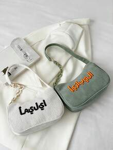 Custom Embellished Name/Text Shoulder Handbag – Personalized Embroidery Gift Bag For Women, Girlfriend, Mom | Lightweight Zipper Closure Fabric Bag With Custom Text - Multicolor - View 7