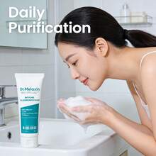 洁面乳，深层清洁油脂和黑头，改善暗沉粗糙肌肤，温和不刺激，平衡水油，洗后保湿不紧绷，男女皆宜的日常护肤品 - 深層清潔 - 查看 2