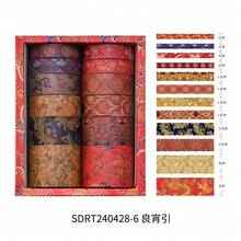 2026 Retro Washi Tape Set (12 Rolls) - Floral And Bird Pattern Decorative Tape, Suitable Diaries, Scrapbooks, Wrapping, Aesthetic Planning Kits, And Crafts. Women And Girls. - 良宵引 - 查看 3