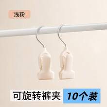 多功能夹式裤架，可旋转带钩，裙裤两用防滑隐形夹架 - 查看 18