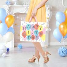 1个13英寸大号生日礼品袋，内含纸巾和贺卡，适合男士、女士、儿童生日庆祝，气球礼品袋 - 1 YEAR - 查看 2
