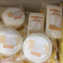 超大号糖果味酸奶蛋糕造型慢回弹软萌玩具——专为青少年设计的柔软慢回弹减压玩具，可爱食物造型，趣味十足 - 彩色 - 查看 5