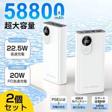 白 + 白