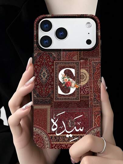 A 2D Printed Letter S Floral Vintage Persian Carpet Arabic Calligraphy Pattern, Featuring A Popular Classic And A New High-End Feel, With Middle Eastern Characteristics And A Gentleman's Tie Style, Suitable For Gifts For Friends, Family, Couples, Or As A Birthday Or Festival Present For Yourself. The Black Matte Finish Provides, Compatible With For IPhone 17/17Pro/17Pro Max/16/15/14/13/12/11/Pro/ProMax/X/XR/XS/XSMAX/7/8/PLUS.
