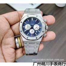 Royal Oak 26331 Chronograph Multifunctional Movement Automatic Mechanical Quartz Men's Watch Large Dial - 綠盤金眼 - 查看 7