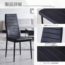 Dining Chairs - Black1 - View 3