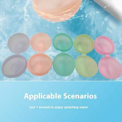 1/6个装全新硅胶水球，可重复使用水仗玩具，夏季海滩戏水减压必备玩具