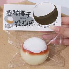 创意流体椰子挤压玩具,慢回弹减压球,逼真椰子挤压玩具,逼真慢回弹玩具,逼真椰子减压挤压玩具,耐压水果造型挤压玩具,趣味减压 - 彩色 - 查看 15