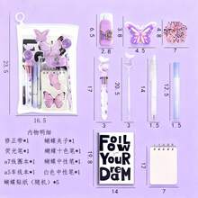 Juego de papelería con mariposa para estudiantes, regalo de estudiante, artículo de recompensa, papelería esencial para actividades de aprendizaje, regalo de vacaciones, juego de caja de regalo - 1 Set - Ver 3