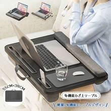 ひざ上テーブル 膝上テーブル ひざ上デスク 多機能 マウスパッド一体型 タブレット用スロット 落下防止ストッパー付き 滑り落ちにくい クッション採用 軽量 持ち運び 車 ベッド ソファー 外出 オフィス 自宅 動画視聴 オンライン学習 読書 - ホワイト - チェックする 1