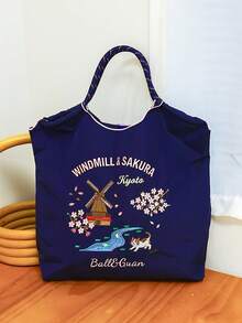 New Fashion Embroidered Windmill & Cat Pattern Foldable Nylon Tote Bag, Large Capacity Suitable For Commuting, Shopping, Beach, Party, Shoulder Handbag - Multicolor - View 2