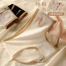 Classic 12-Color Pure Cotton Triangle Panties For Girls, Mid-Waist, Antibacterial Crotch, Factory Direct Shipping And Distribution - M1224 - Caramel - View 11