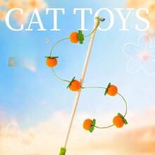 木制逗猫棒玩具，耐用耐咬，猫咪自娱自乐解闷工具，幼猫用品 - 查看 3