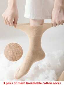 3双女士宽松透气网眼踝袜，纯色，适合粗腿、孕妇和中年人，夏季、秋季超轻袜子 - 薑色 - 查看 6