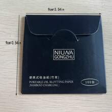 100张竹炭吸油纸，带粉扑和镜子，便携，强效吸油不吸水，男女通用 - 黑色 - 查看 6