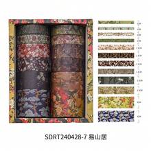 2026 Retro Washi Tape Set (12 Rolls) - Floral And Bird Pattern Decorative Tape, Suitable Diaries, Scrapbooks, Wrapping, Aesthetic Planning Kits, And Crafts. Women And Girls. - 易山居 - 查看 2