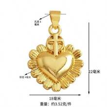 1个铜质时尚红色心形吊坠，DIY手链项链耳环首饰配件 - 彩色 - 查看 22