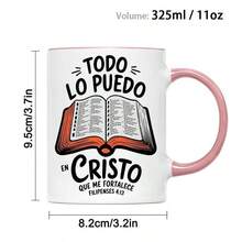 1个11盎司陶瓷咖啡杯，印有西班牙语励志名言 - 保温设计，仅限手洗 - 送给咖啡爱好者的完美礼物，男女通用 - 黑白设计，饰有“基督之书”插图，旅行咖啡杯 | 宗教主题马克杯 - 白色 - 查看 7